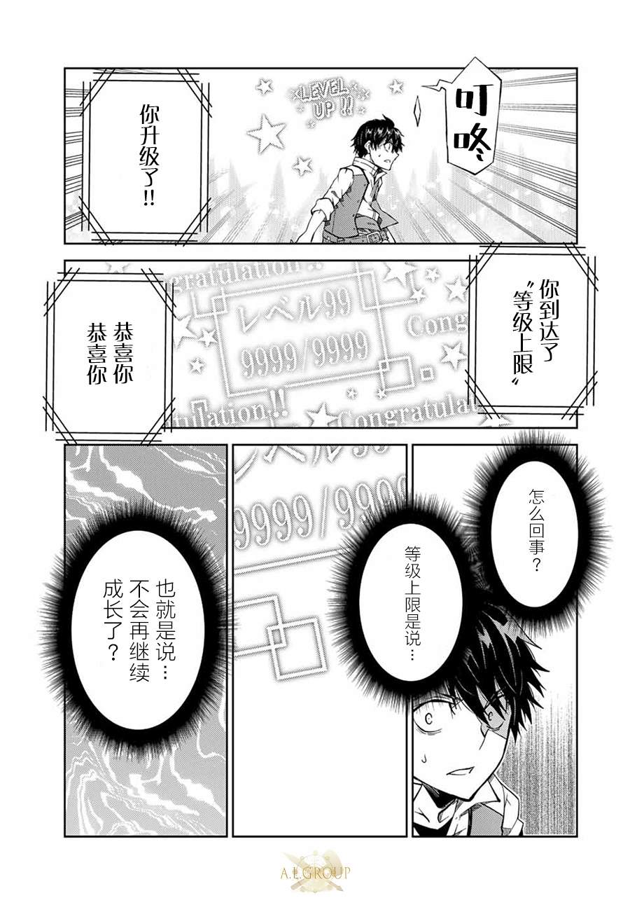 第157话5