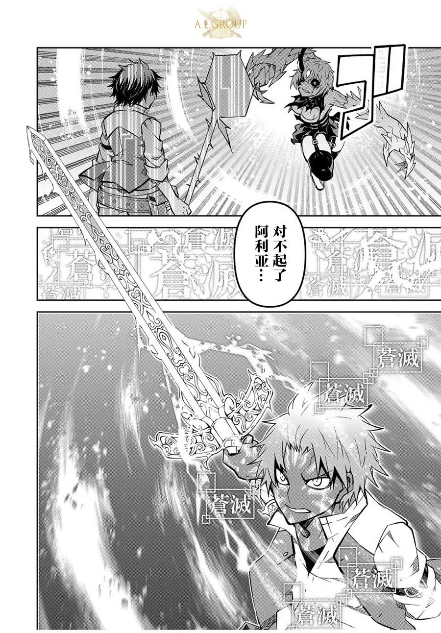 第160话5
