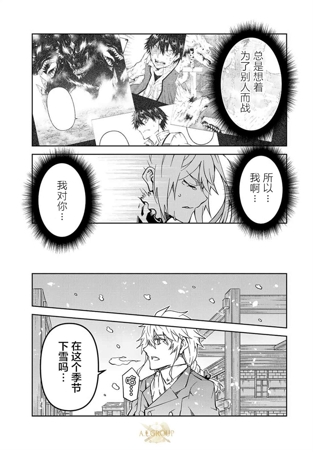 第152话6