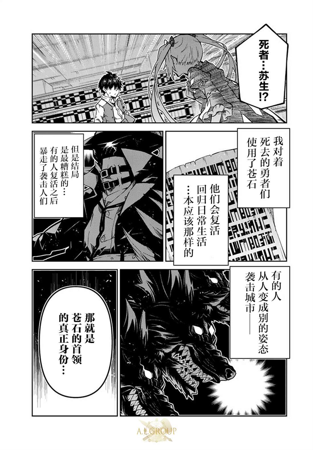 第149话2