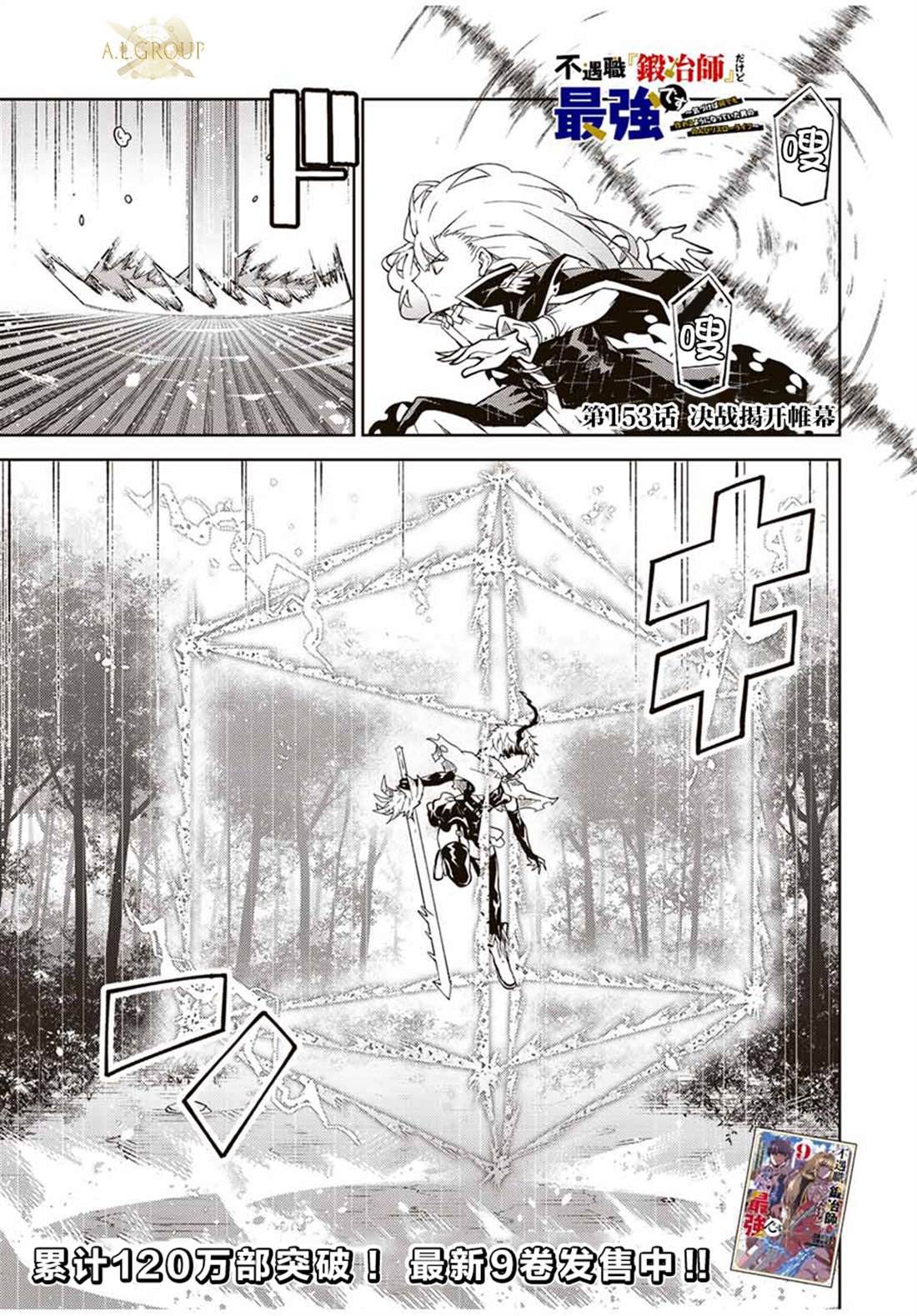 第153话0