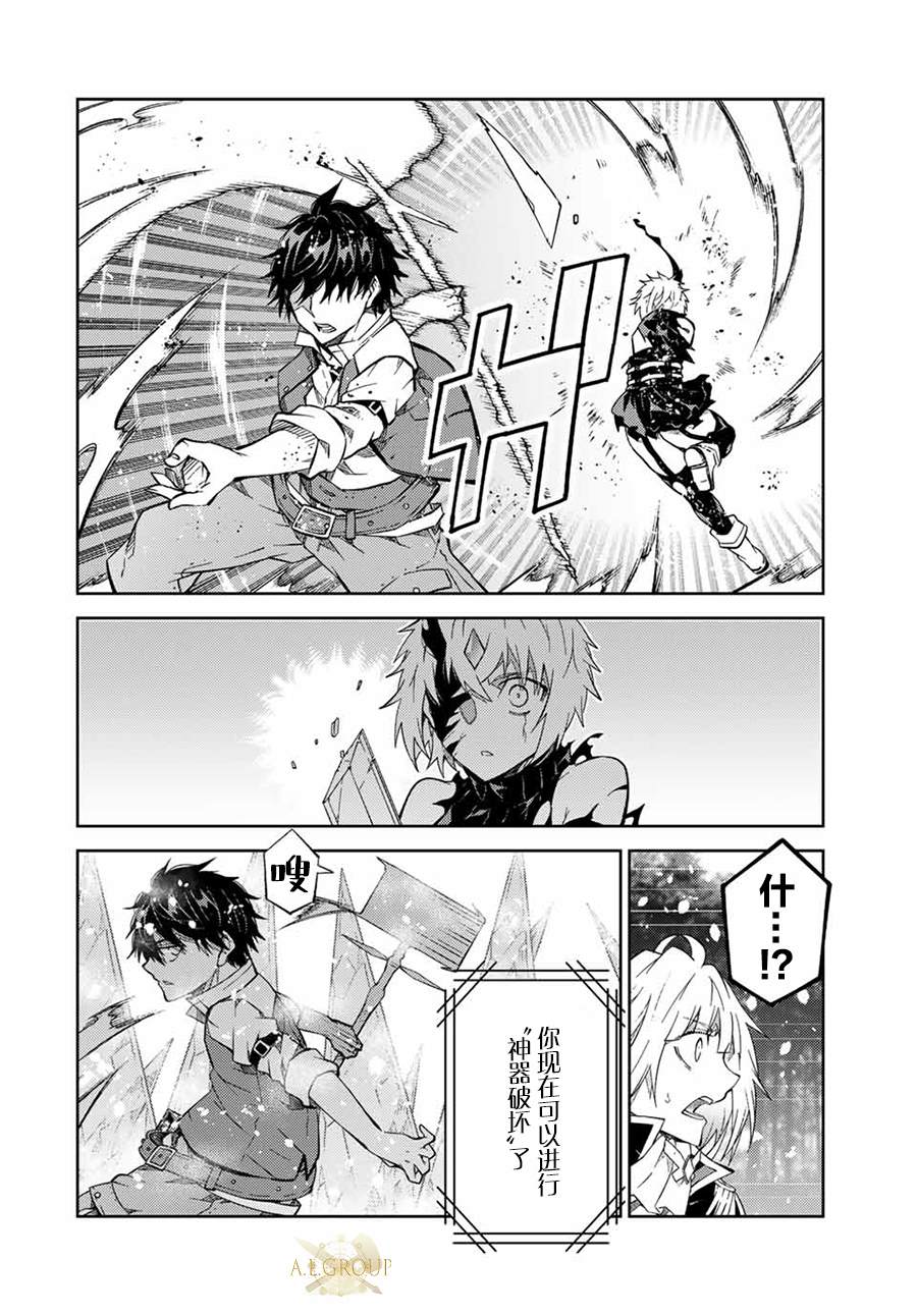 第158话5