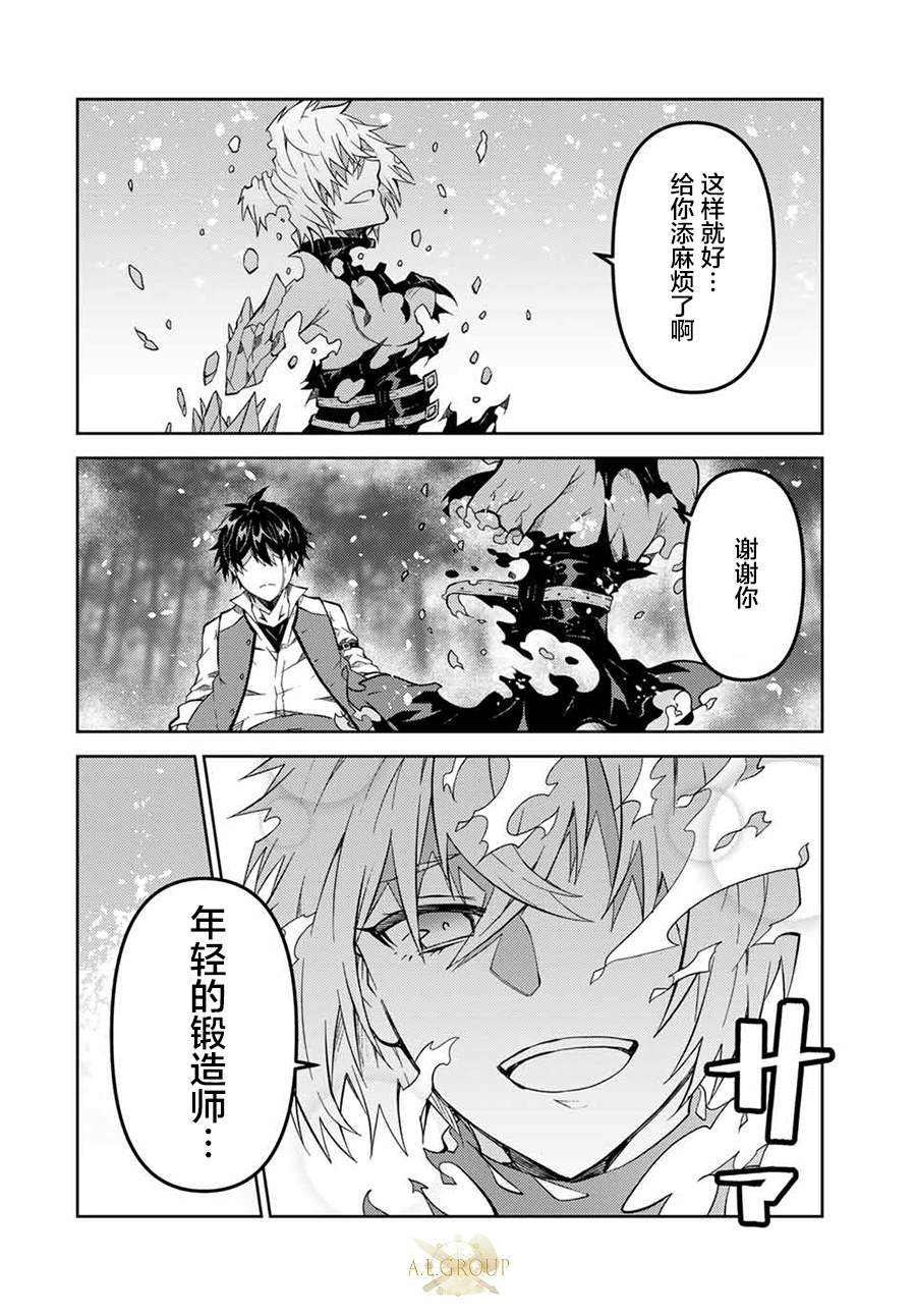 第160话9