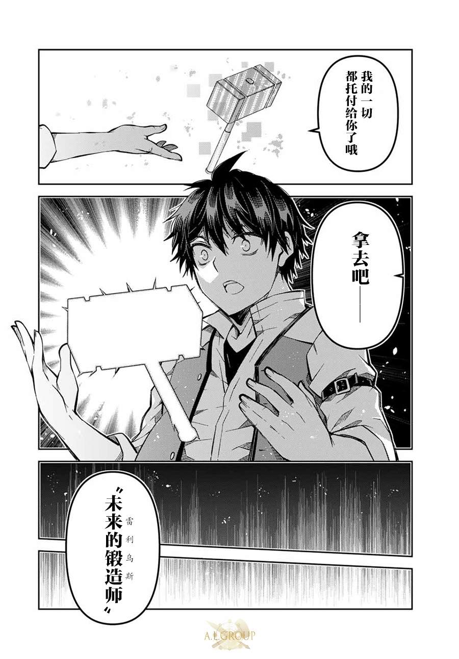 第158话7