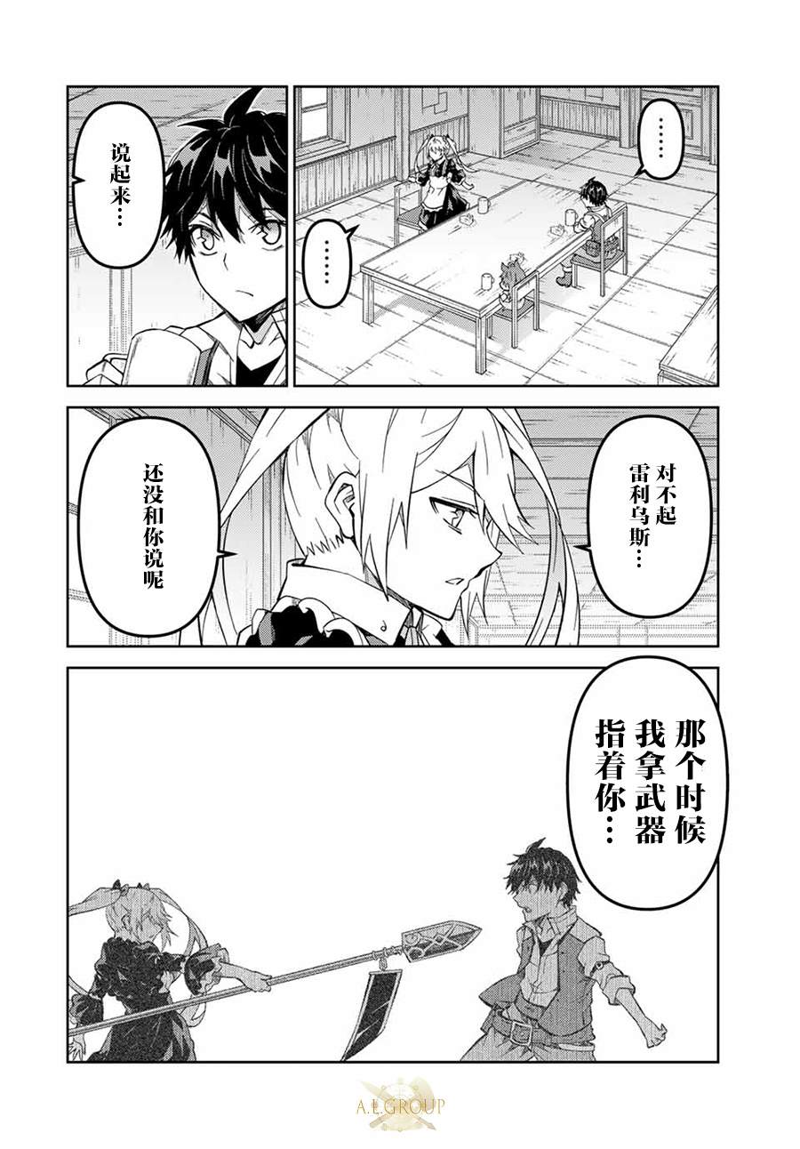 第162话3