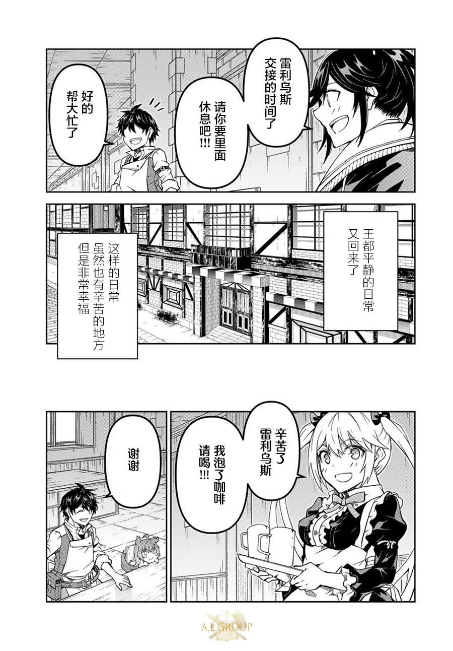第162话2