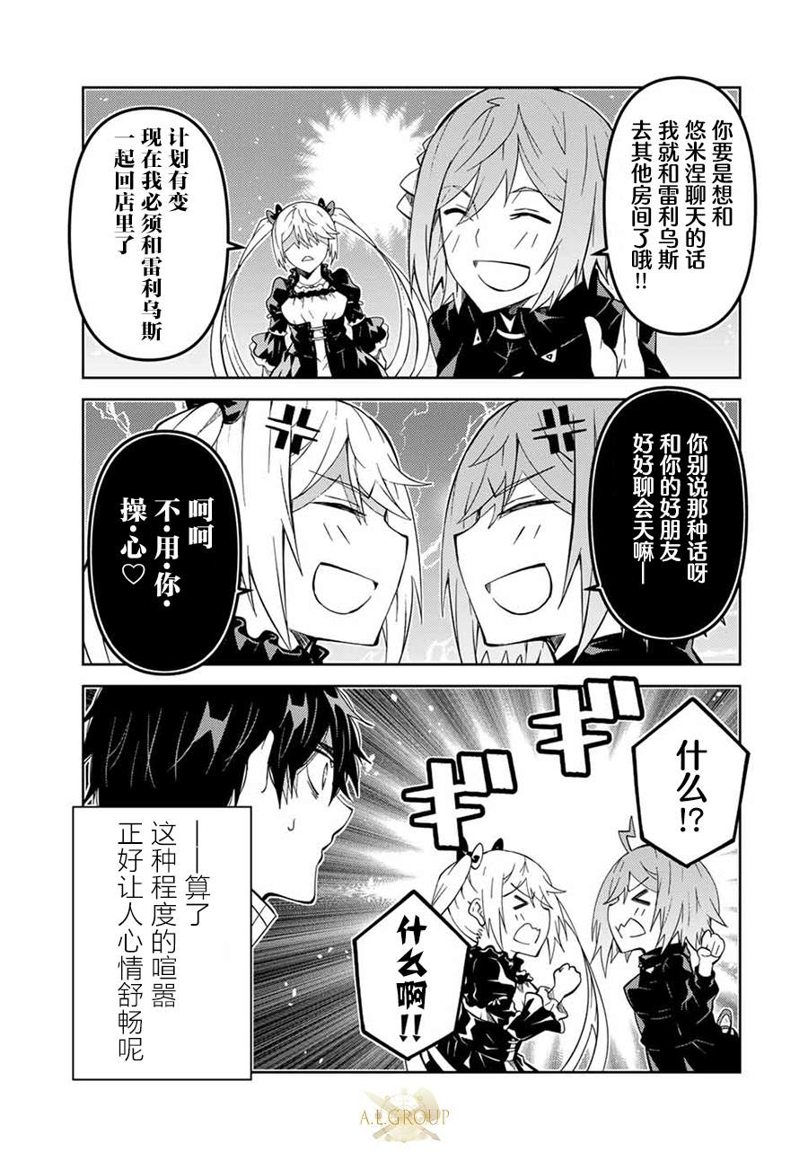 第163话12