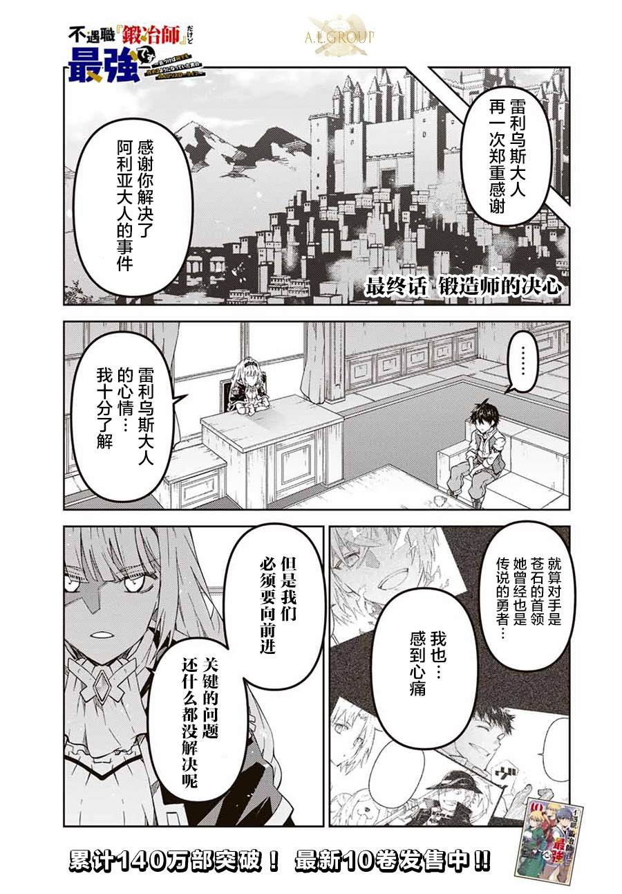 第163话0
