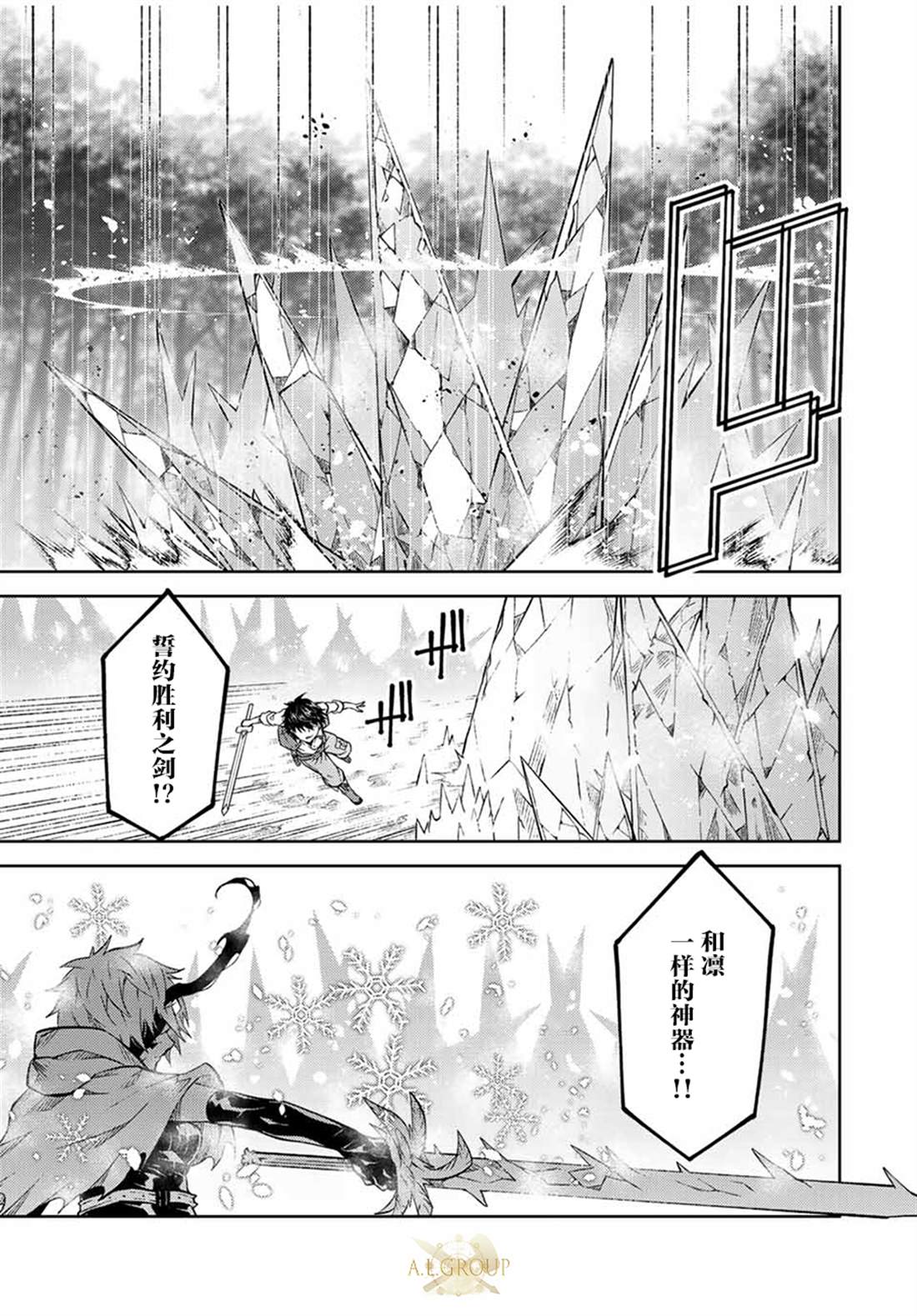 第154话6