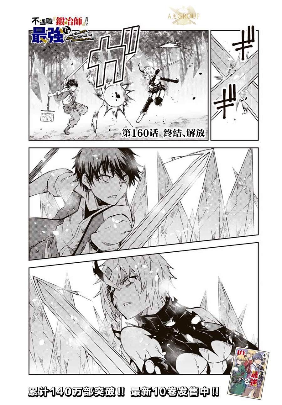 第160话0