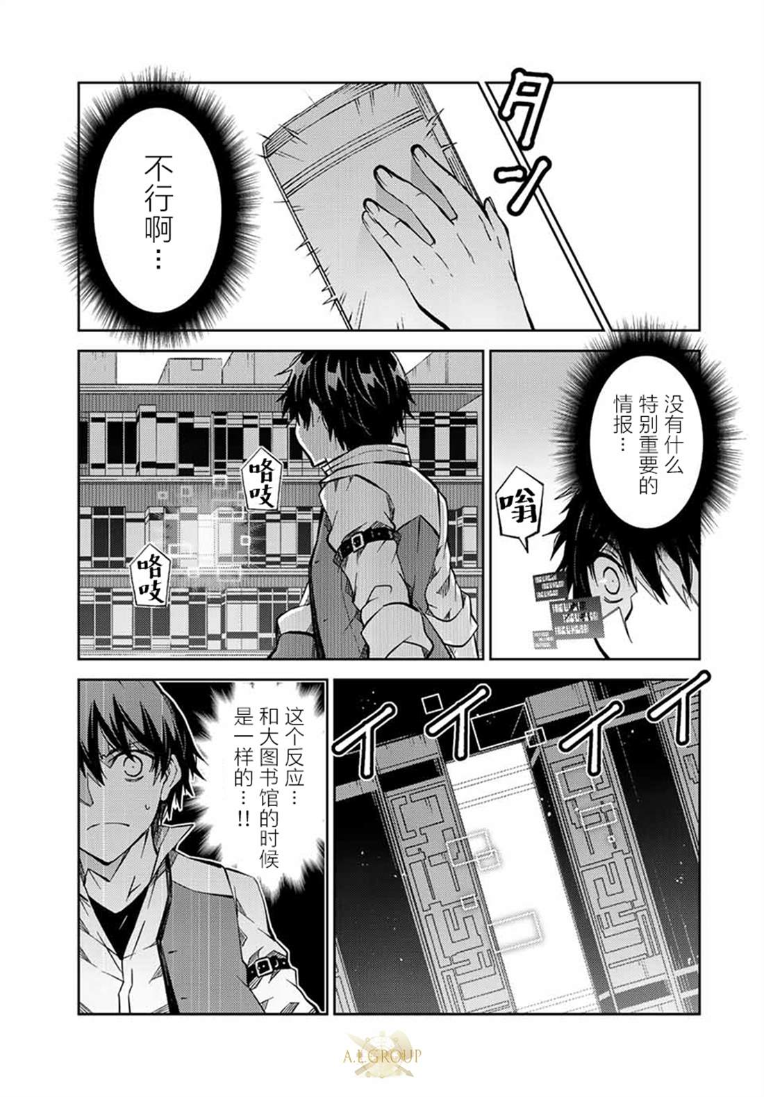 第148话4
