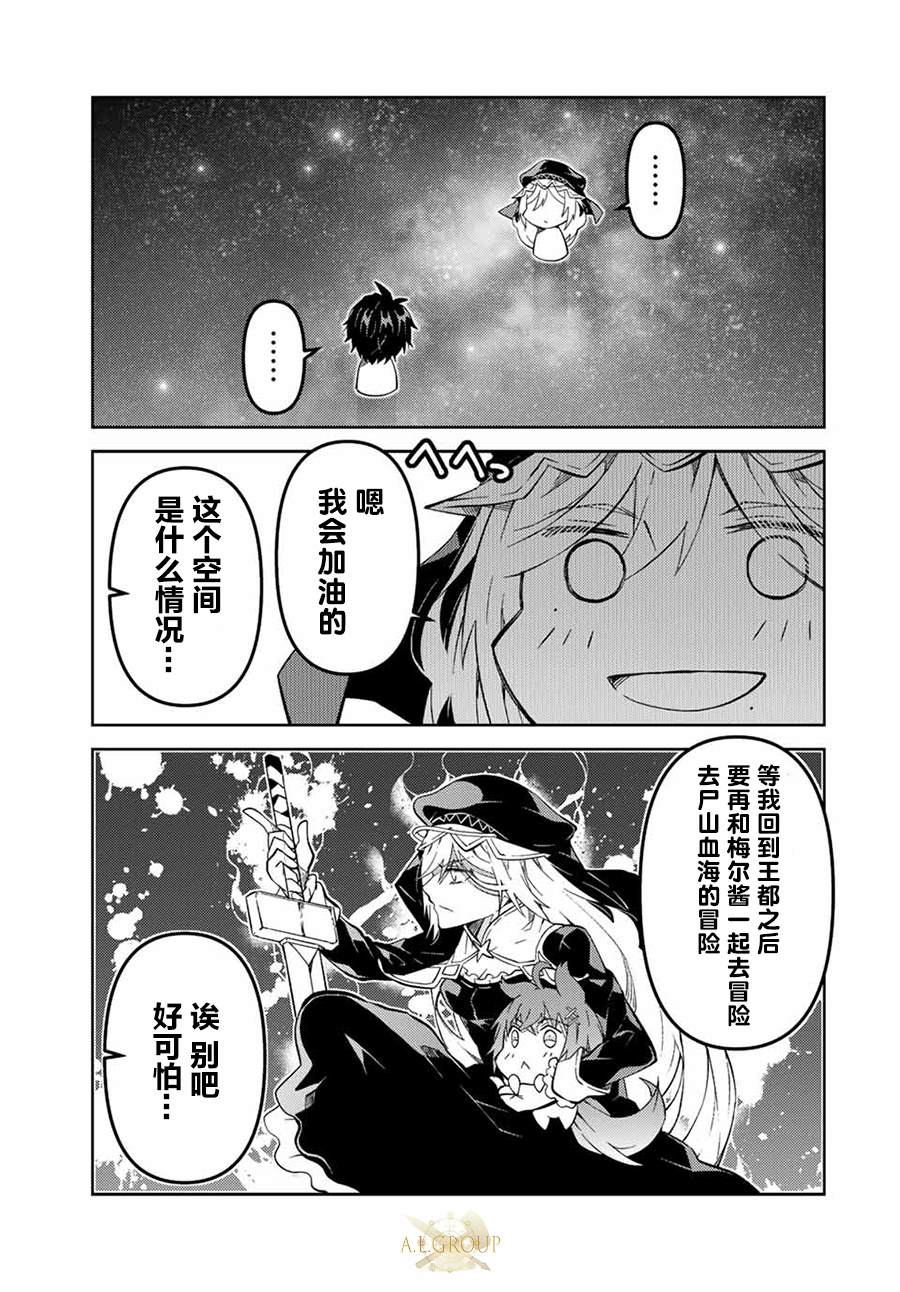 第161话8