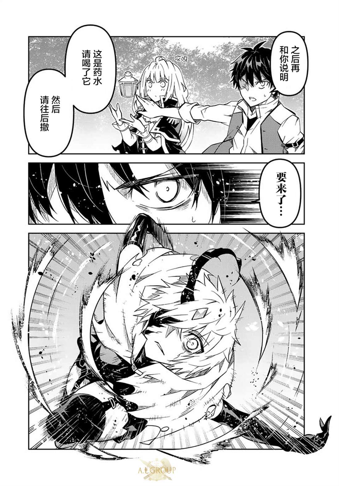 第154话3