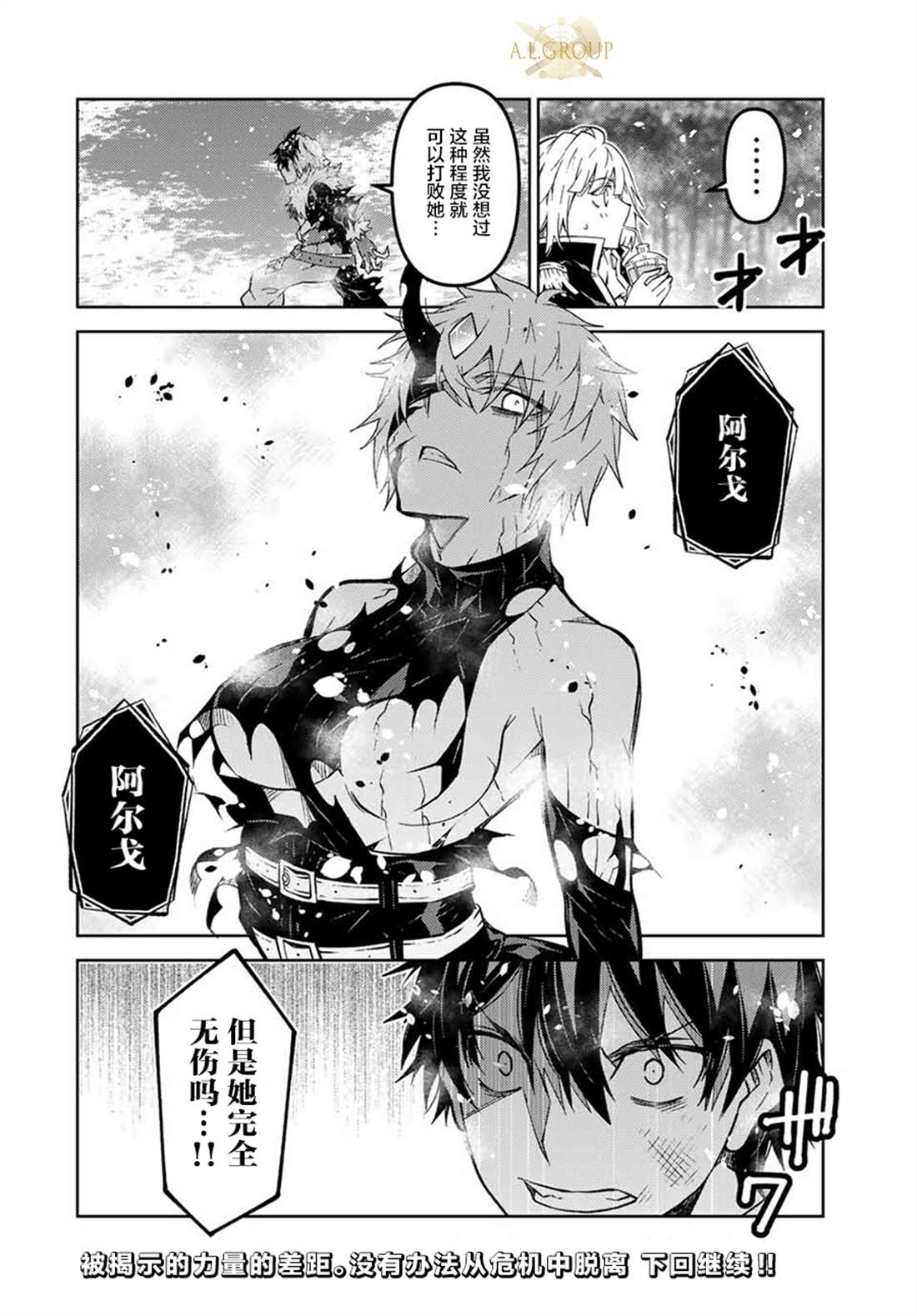 第155话9