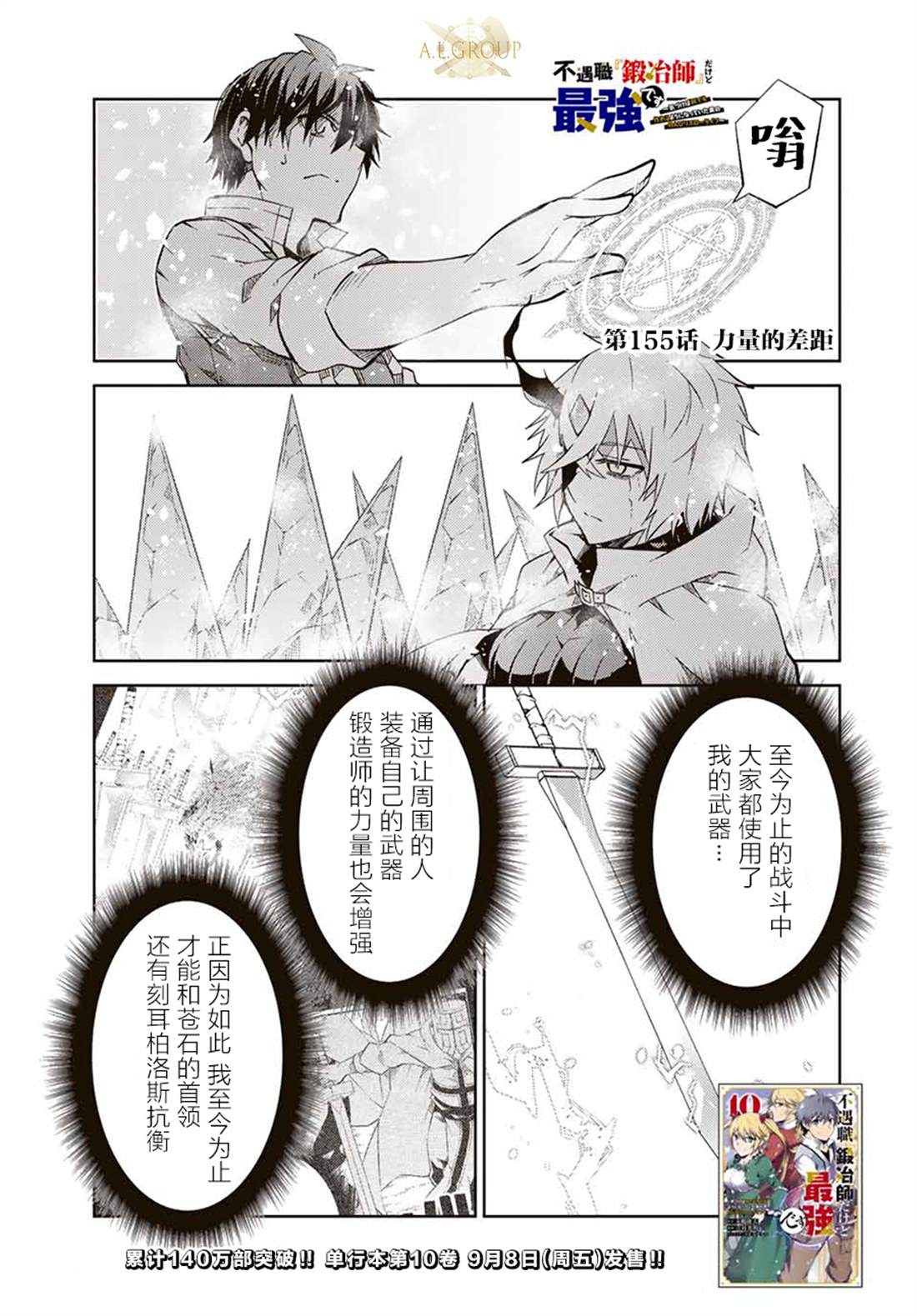 第155话0
