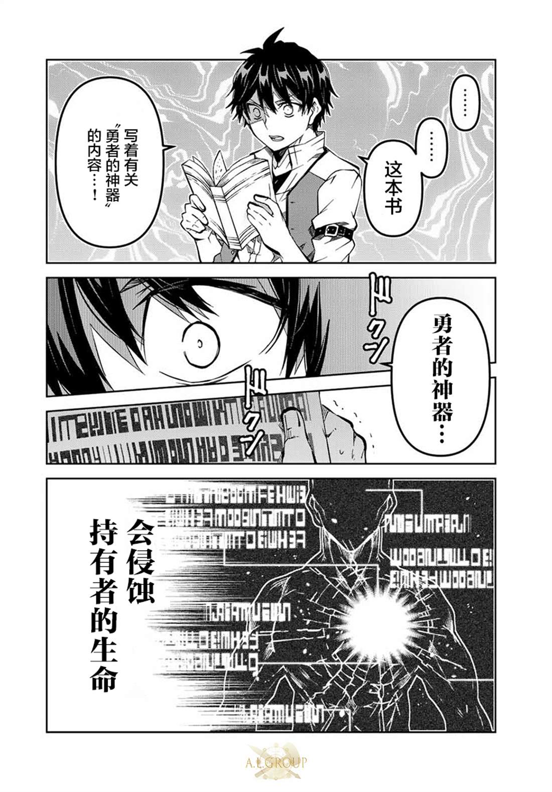 第148话5