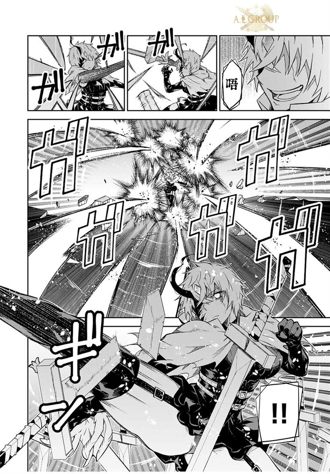 第155话7
