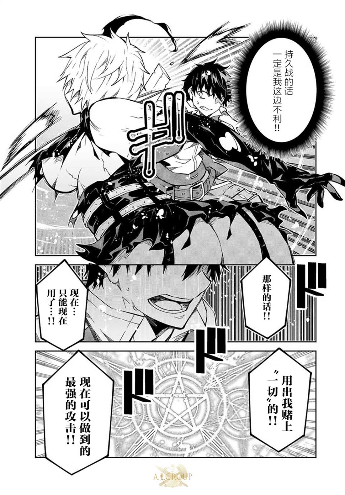 第156话6