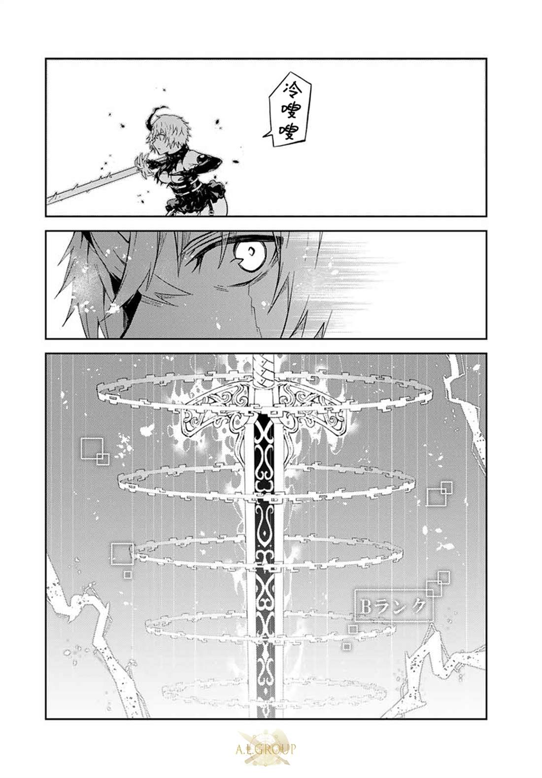 第156话7