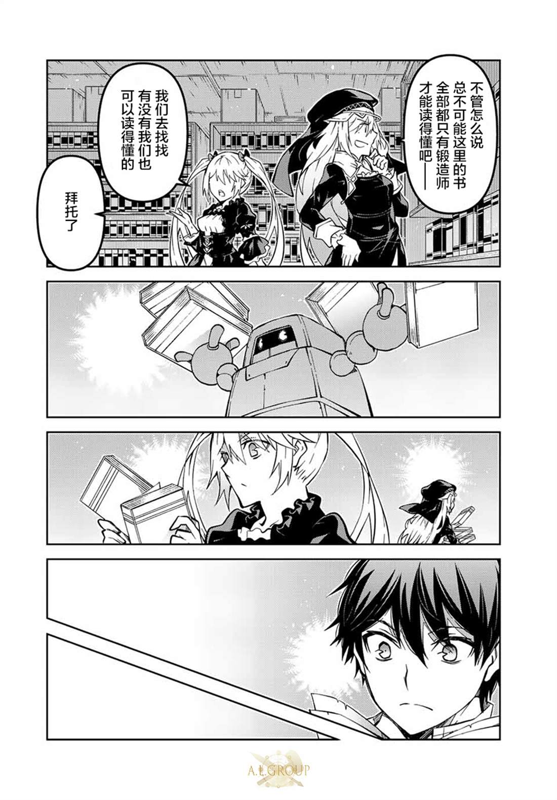 第148话3
