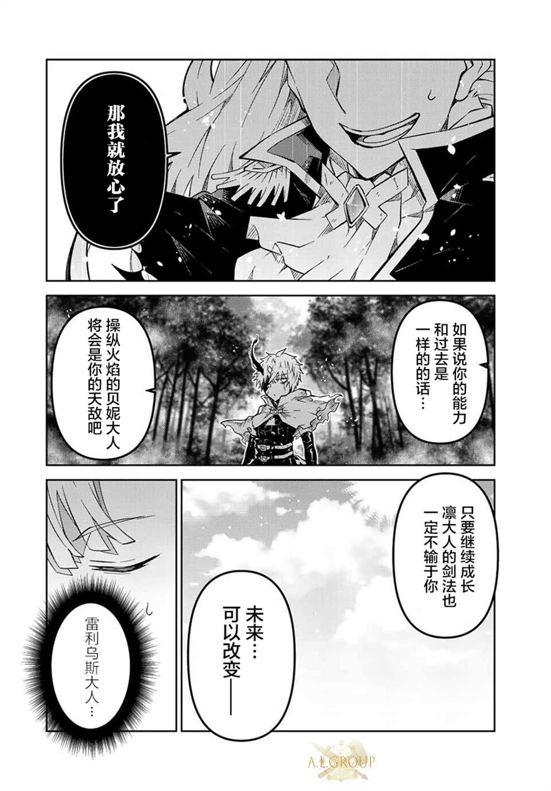 第150话8