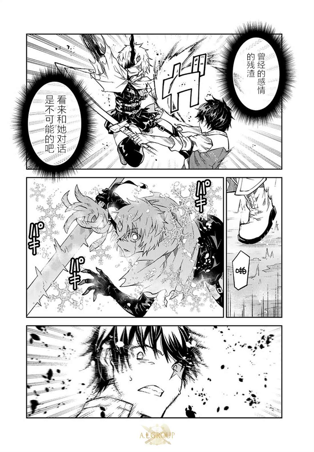 第154话5