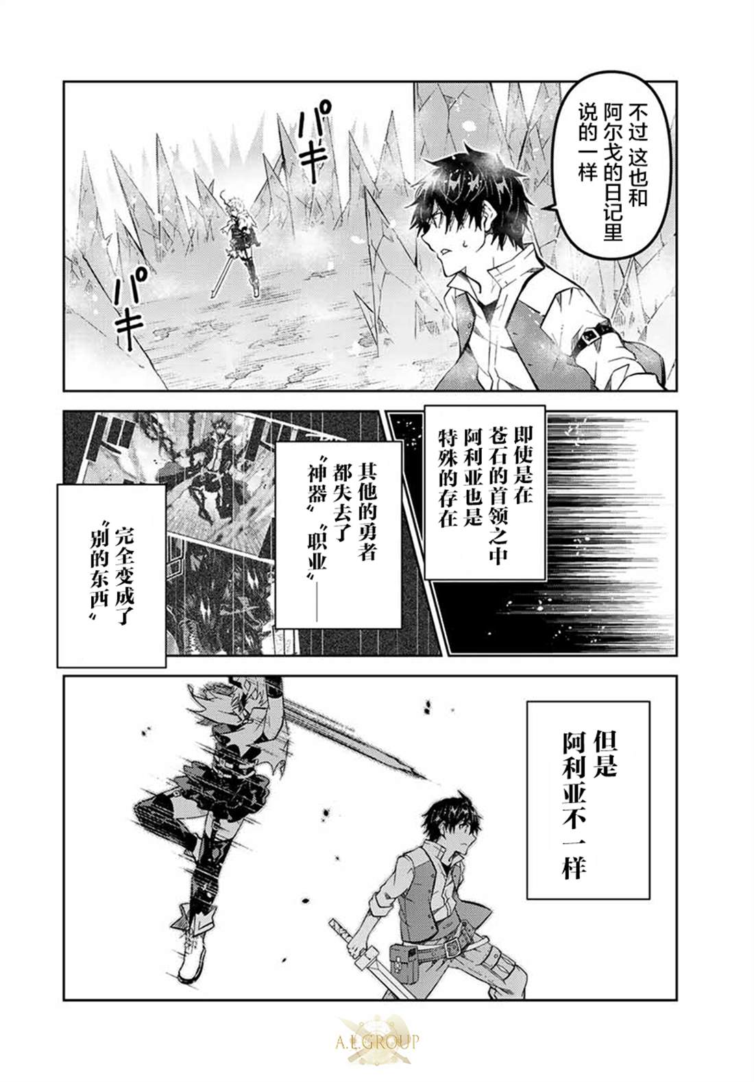 第154话7