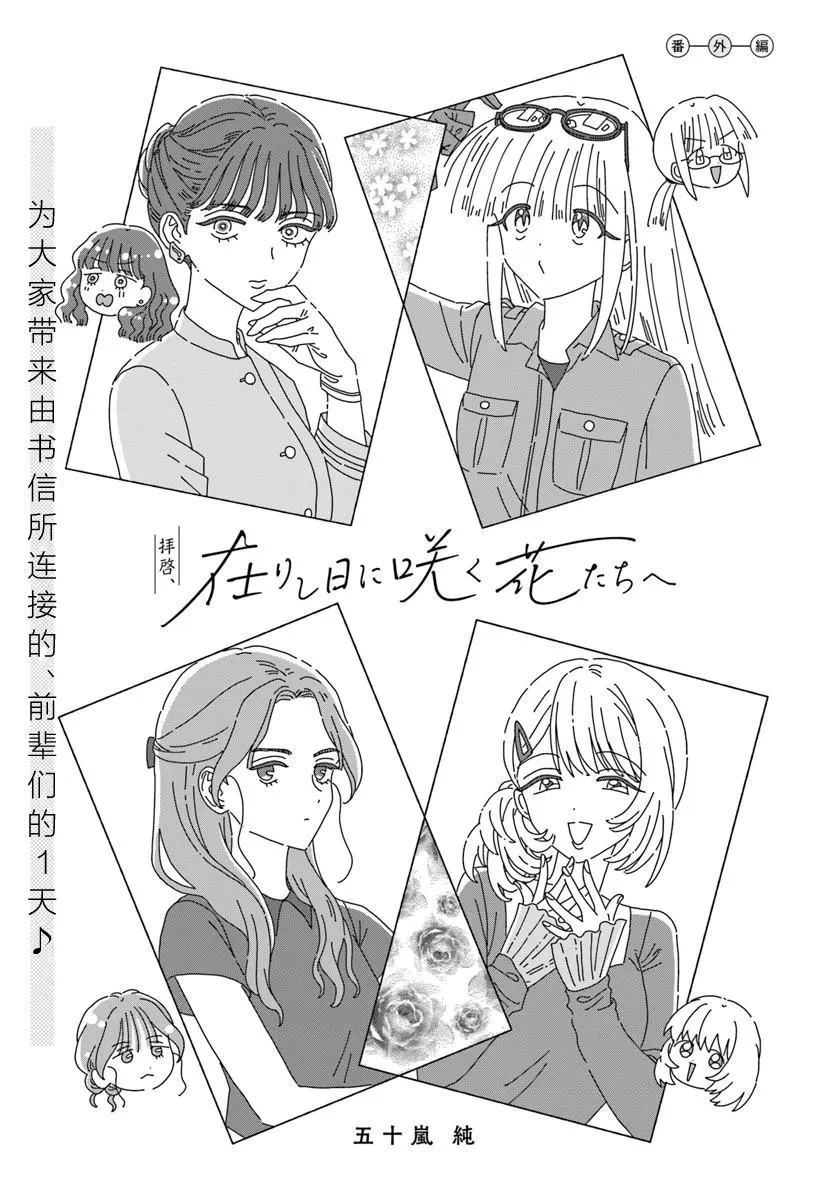 番外篇0