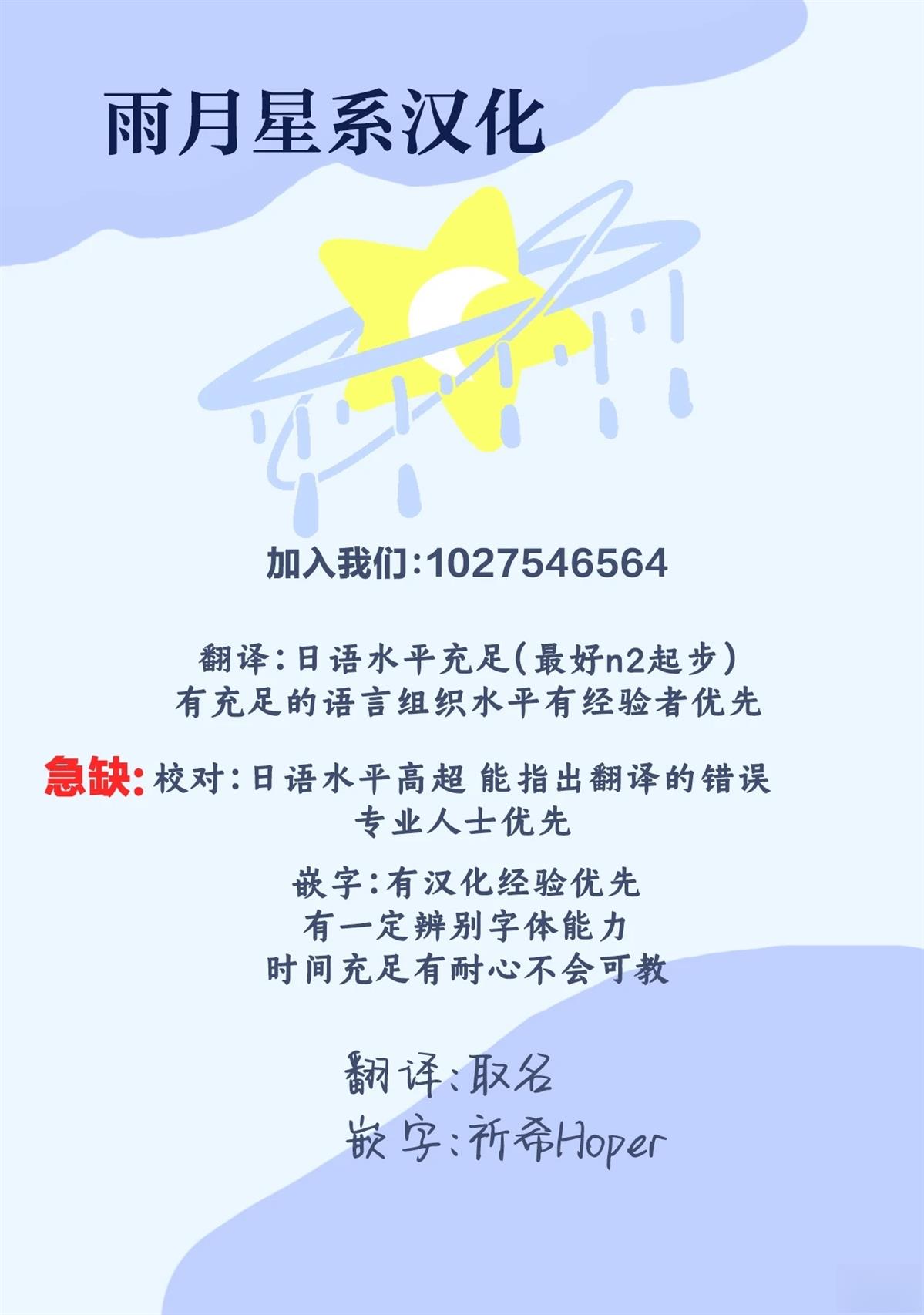 番外篇14