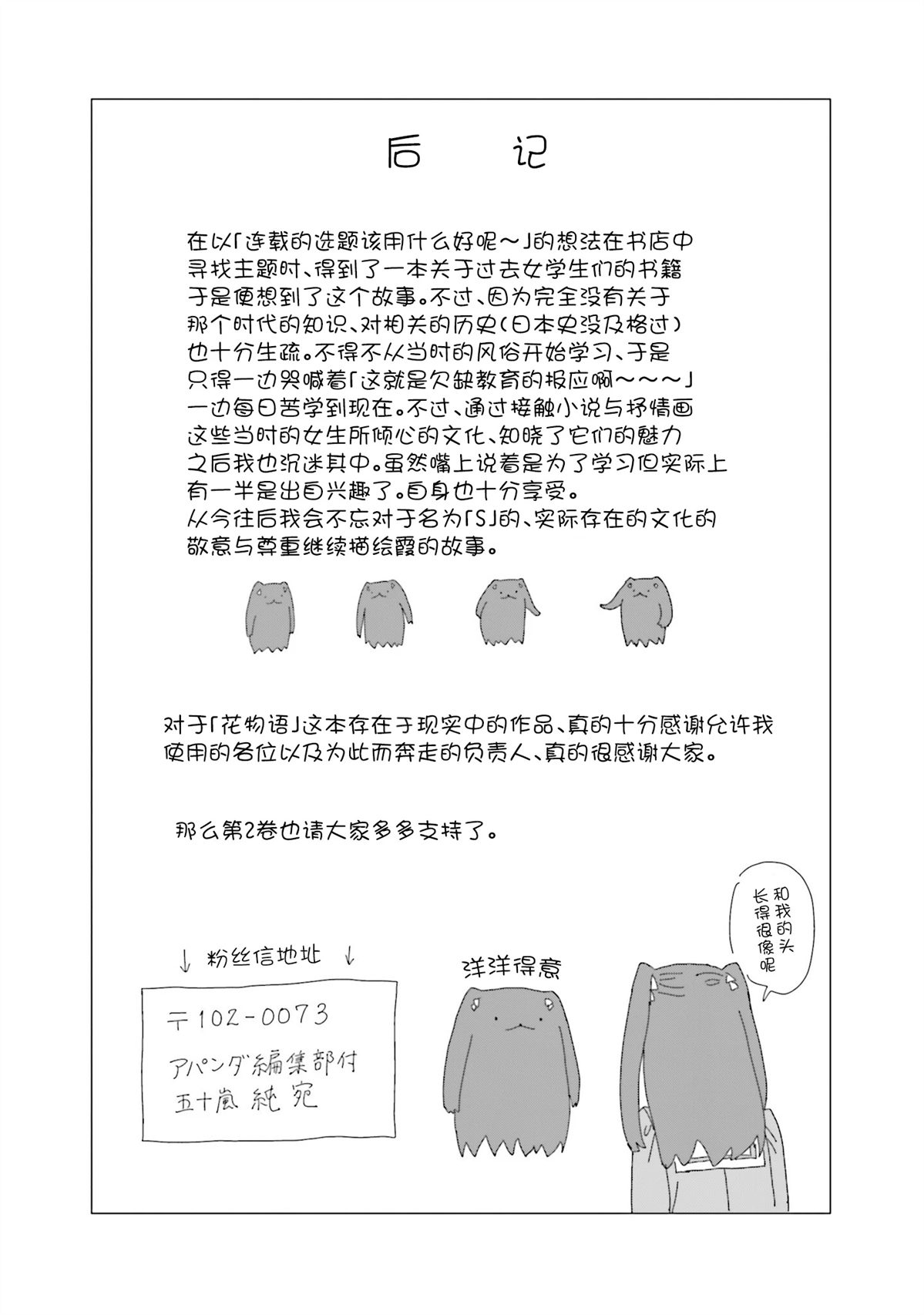 第1卷附录10