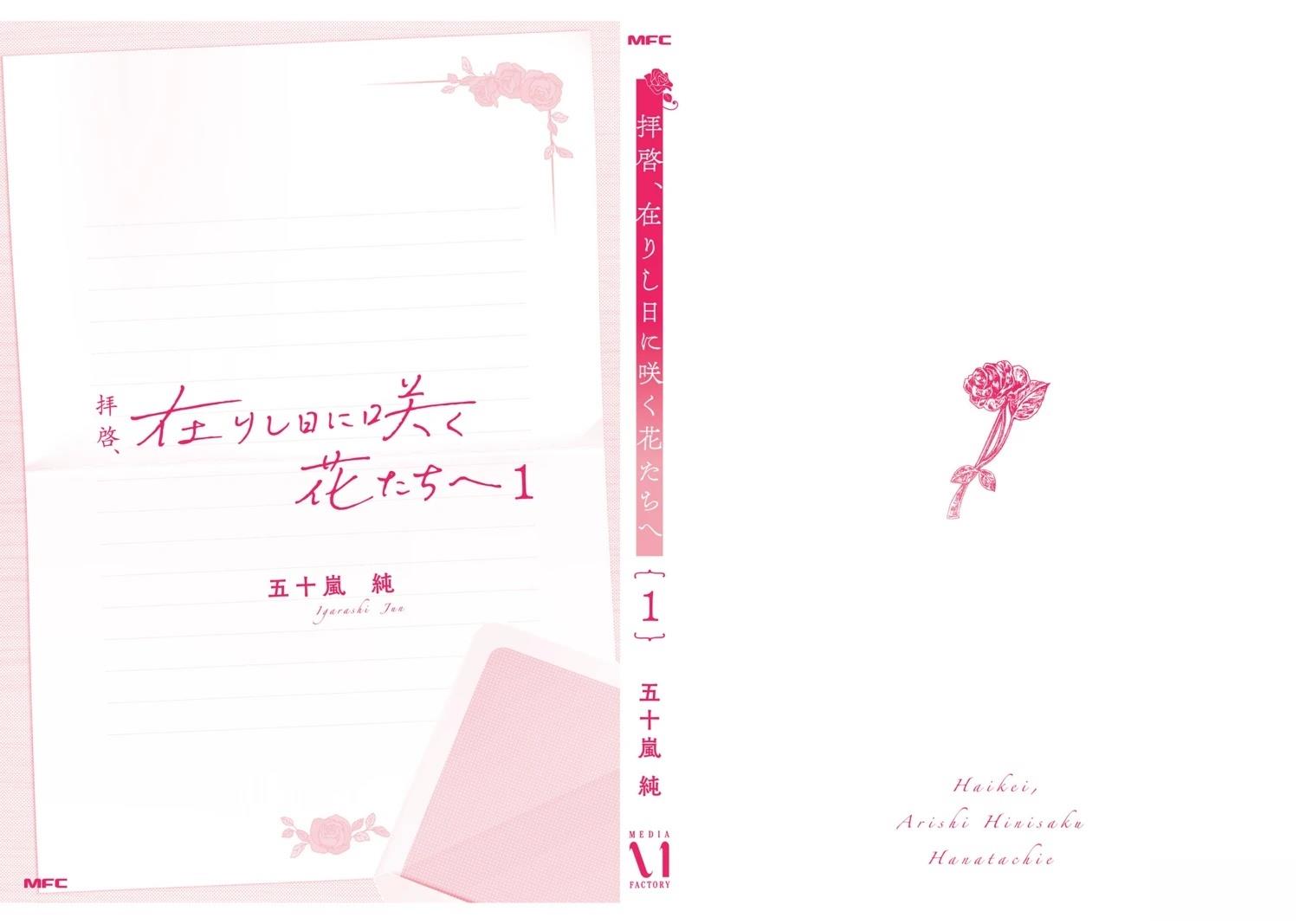 第1卷附录11