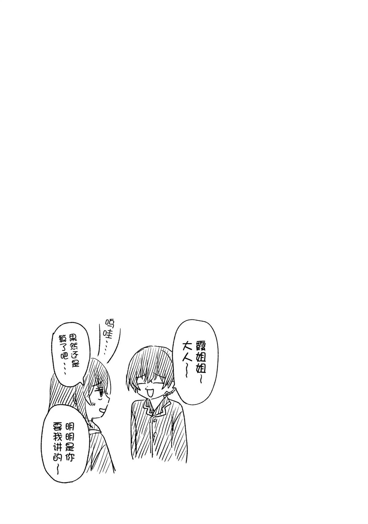第1卷附录2