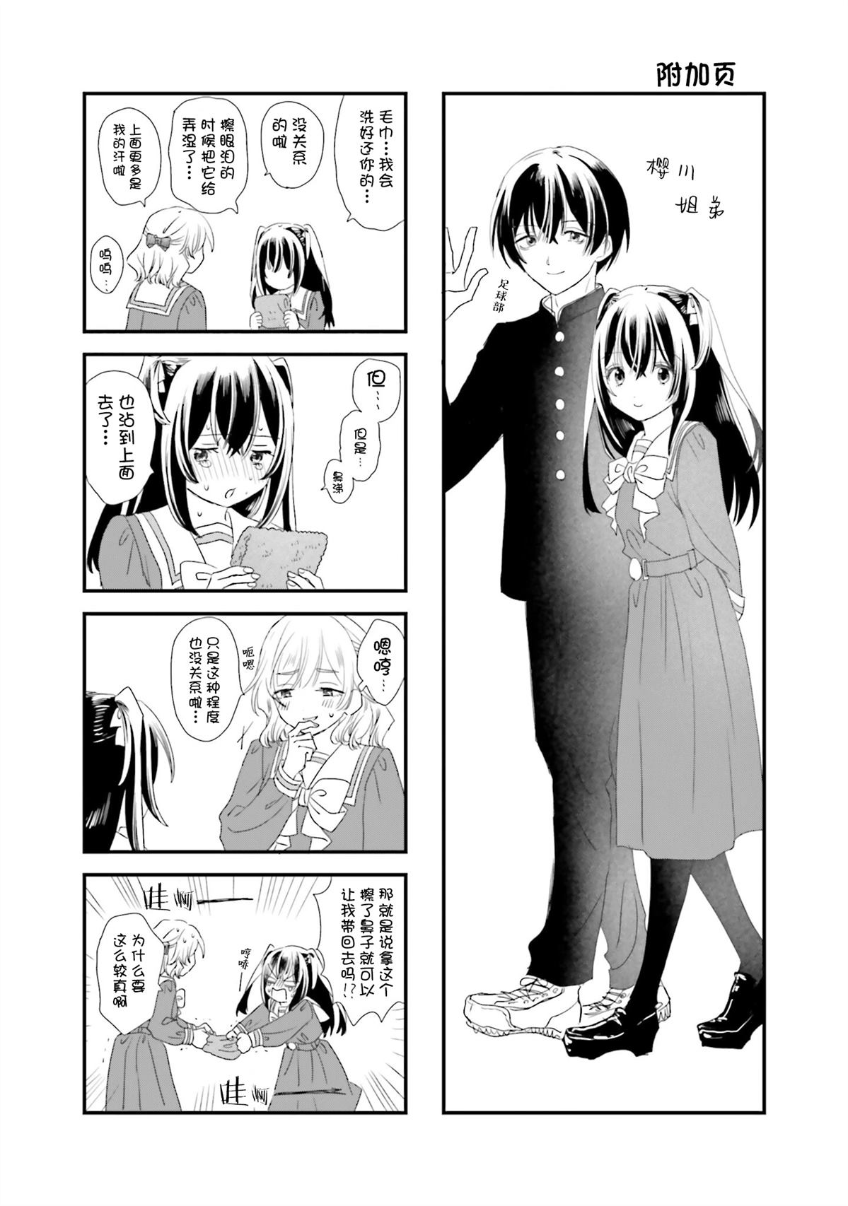 第1卷附录7