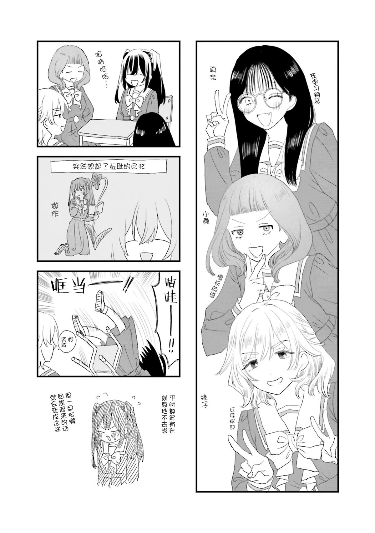 第1卷附录8