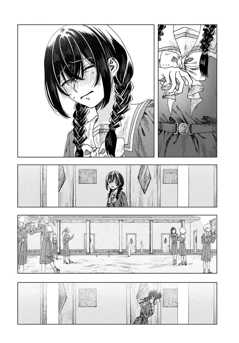 第2.2话14