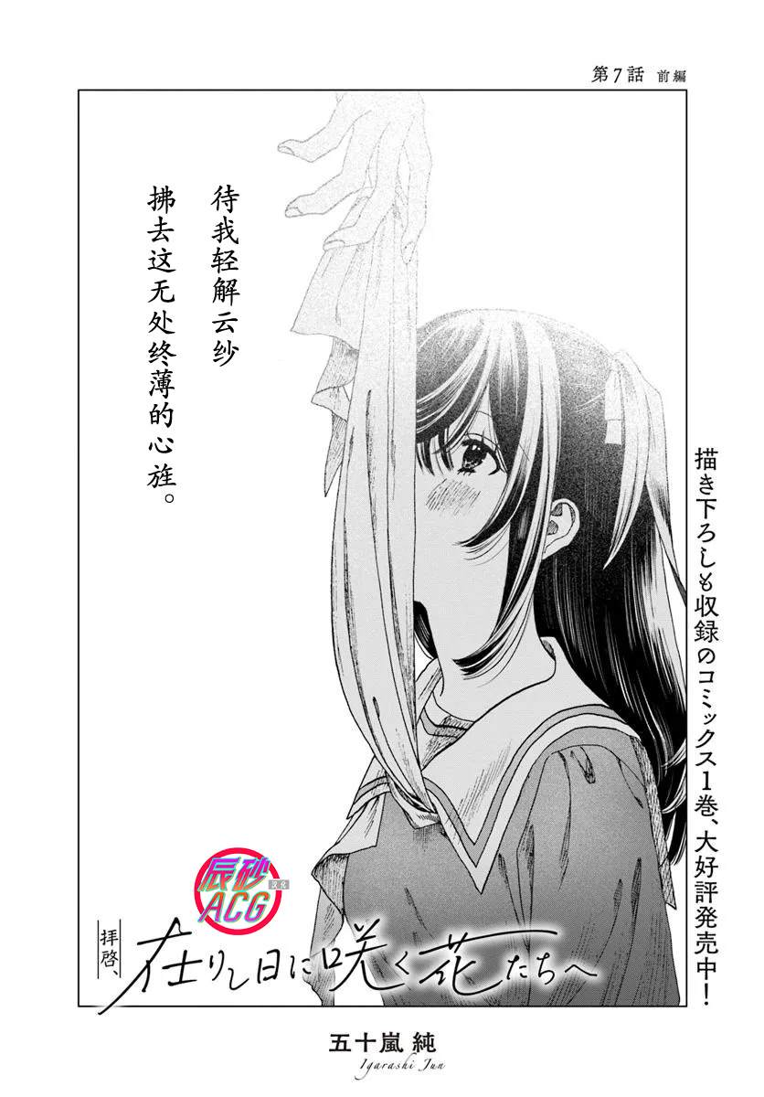 第7.1话0