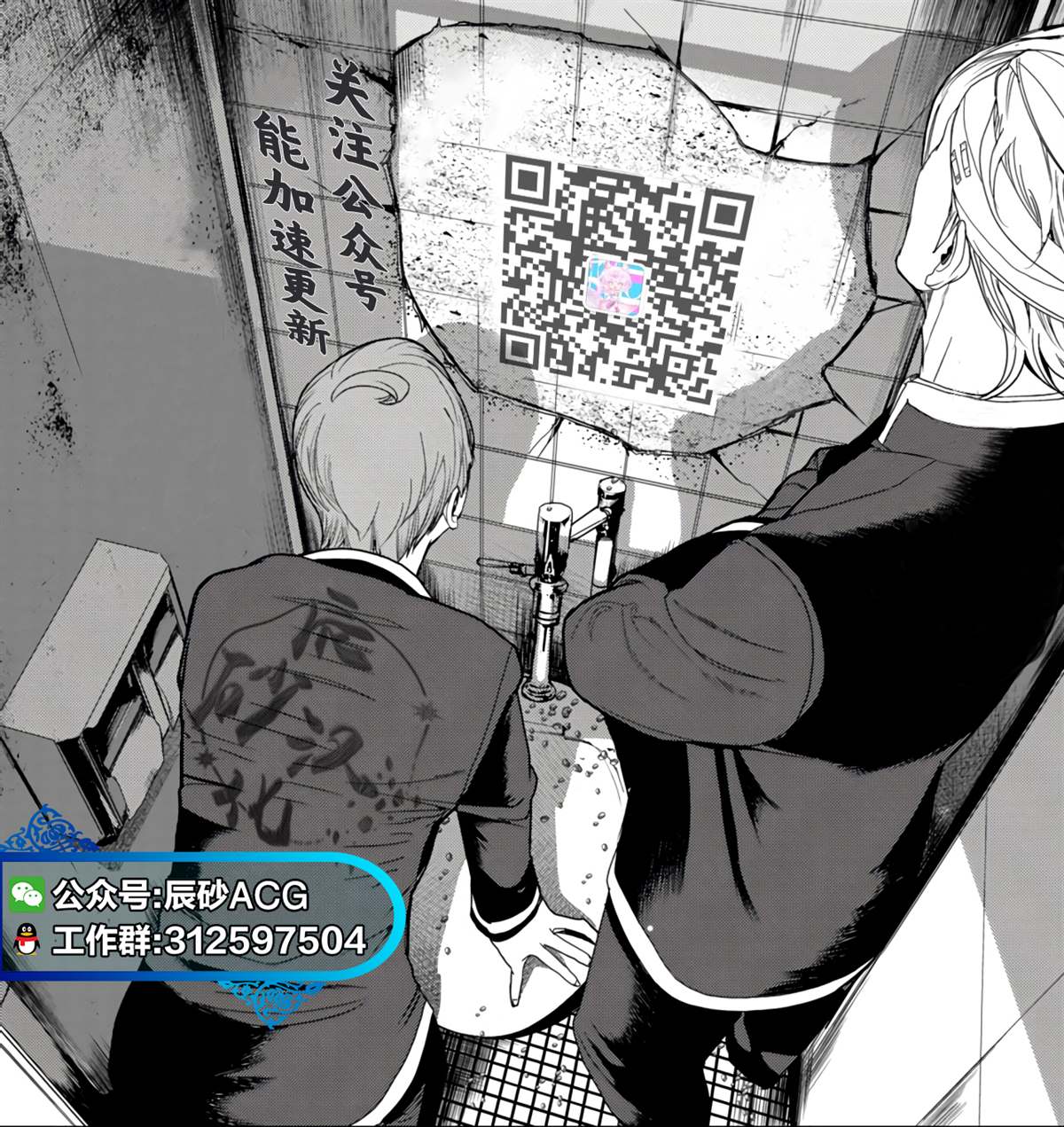 第7.2话16