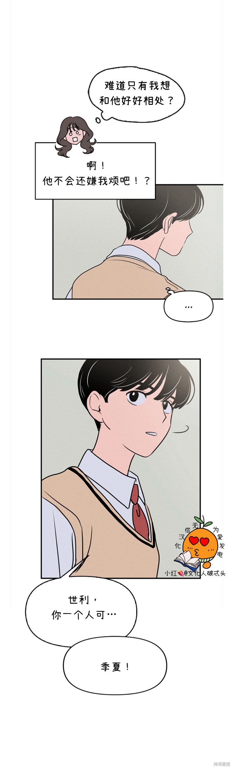 第4话33