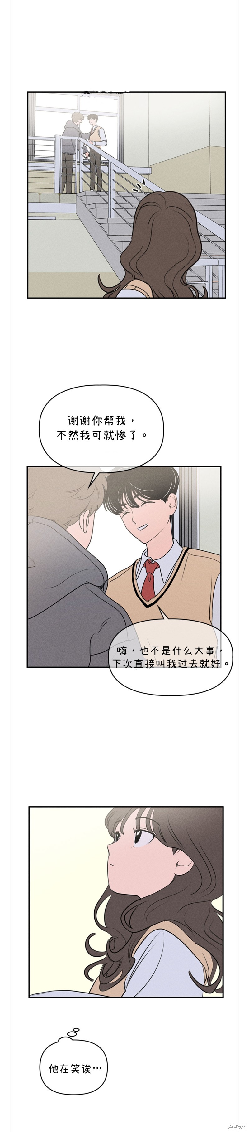 第4话30