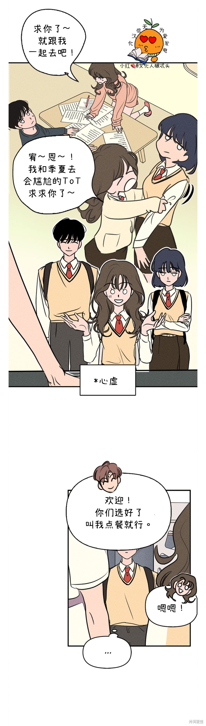 第4话39