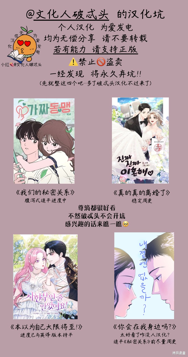第18话11