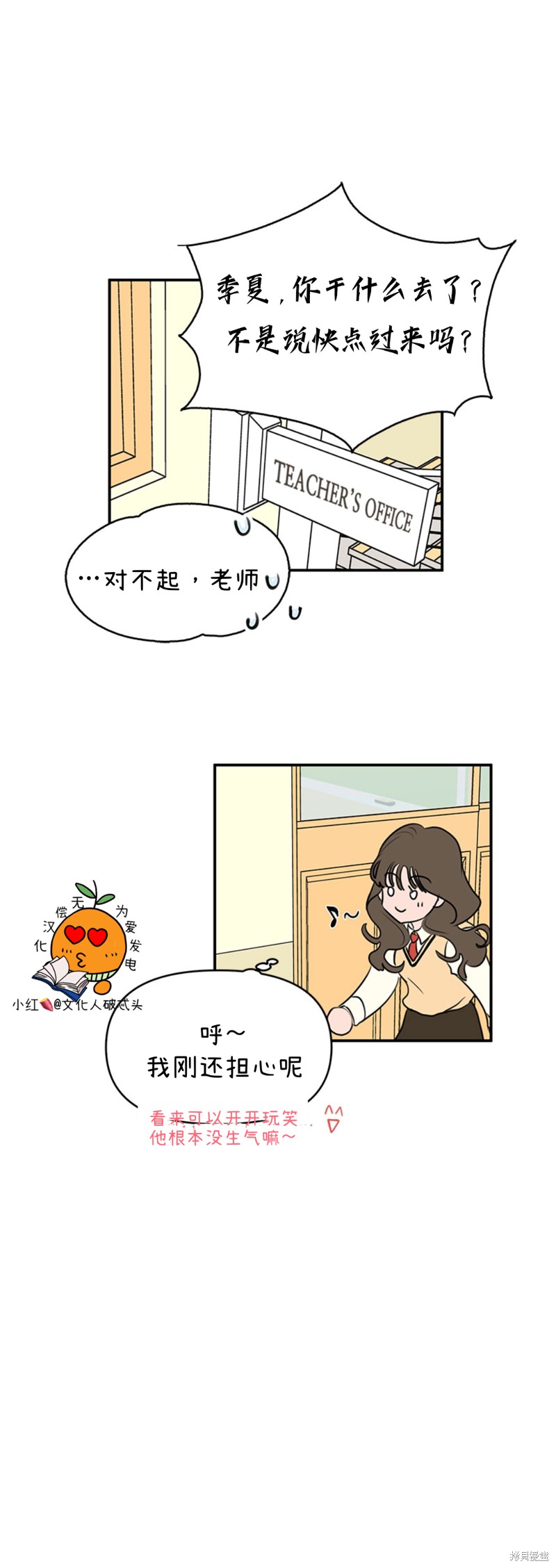 第4话37