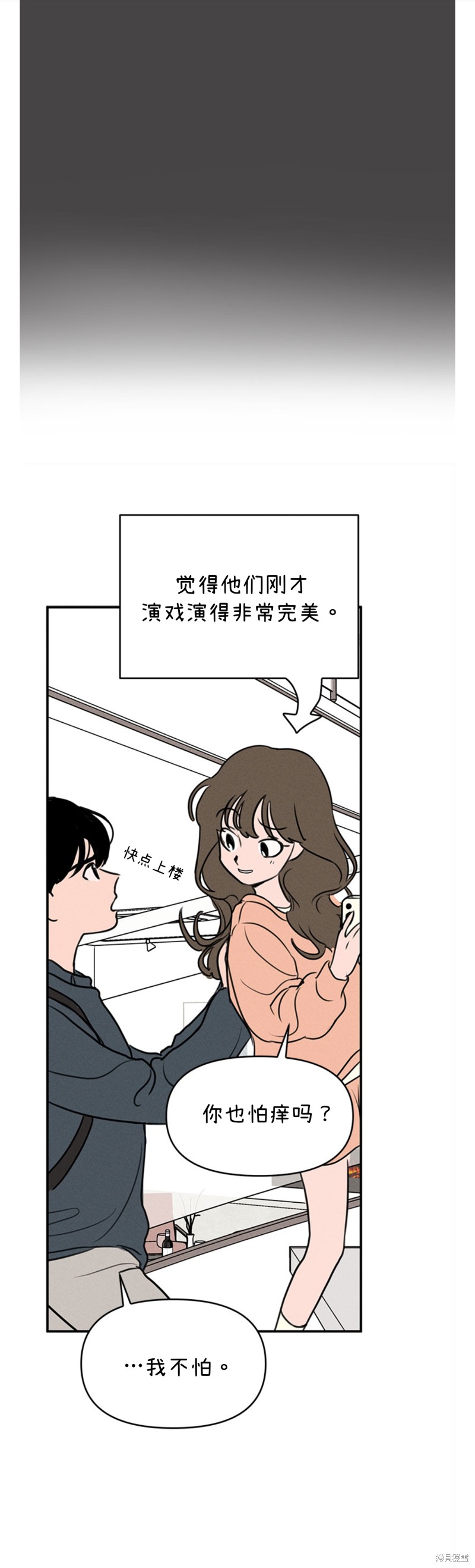 第4话11