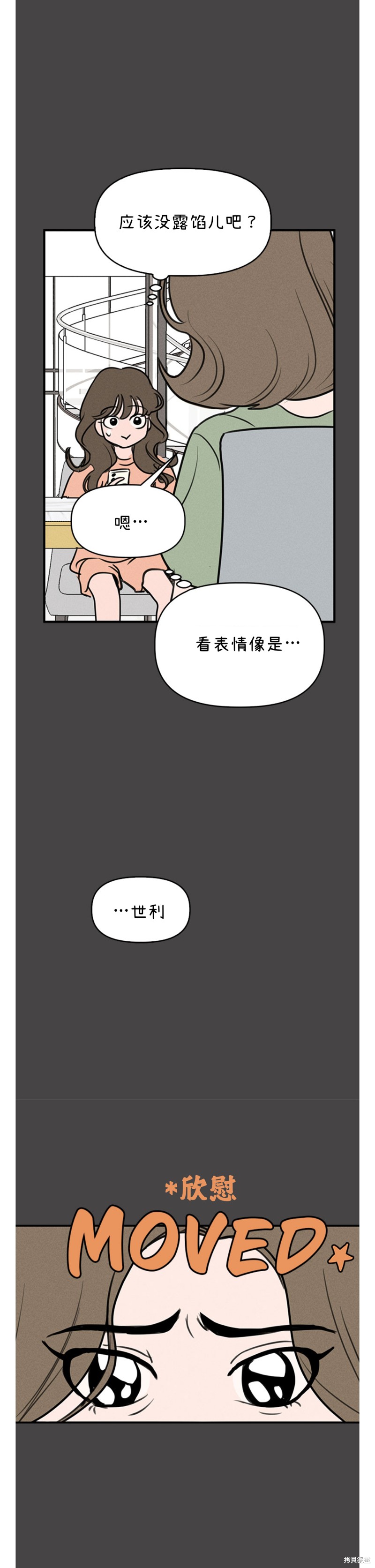 第4话9