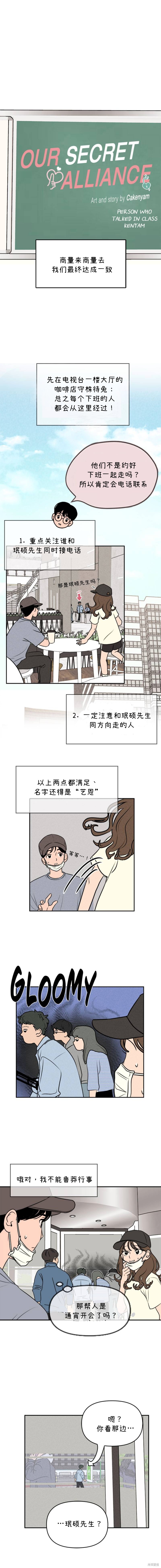 第18话2