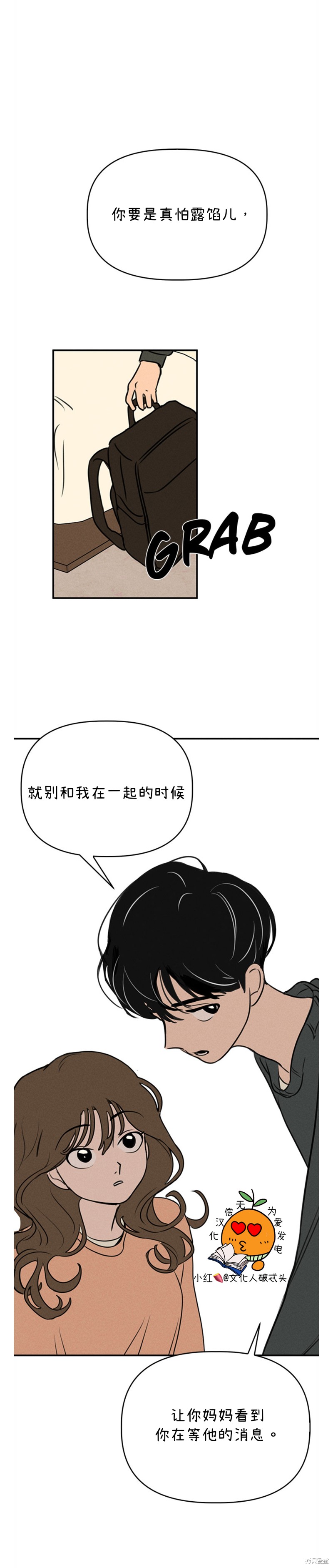 第4话22