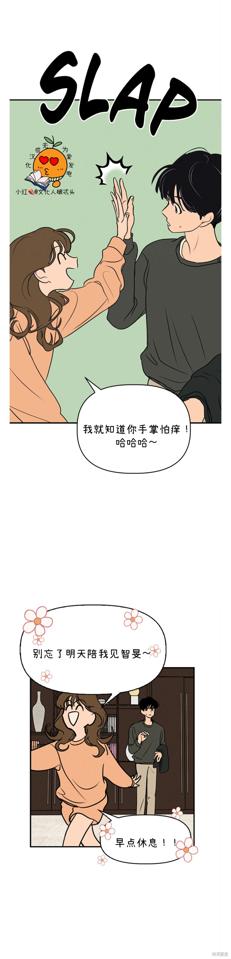 第4话26
