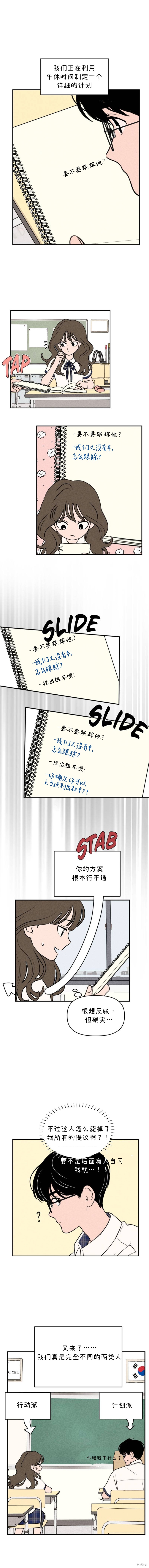 第18话1