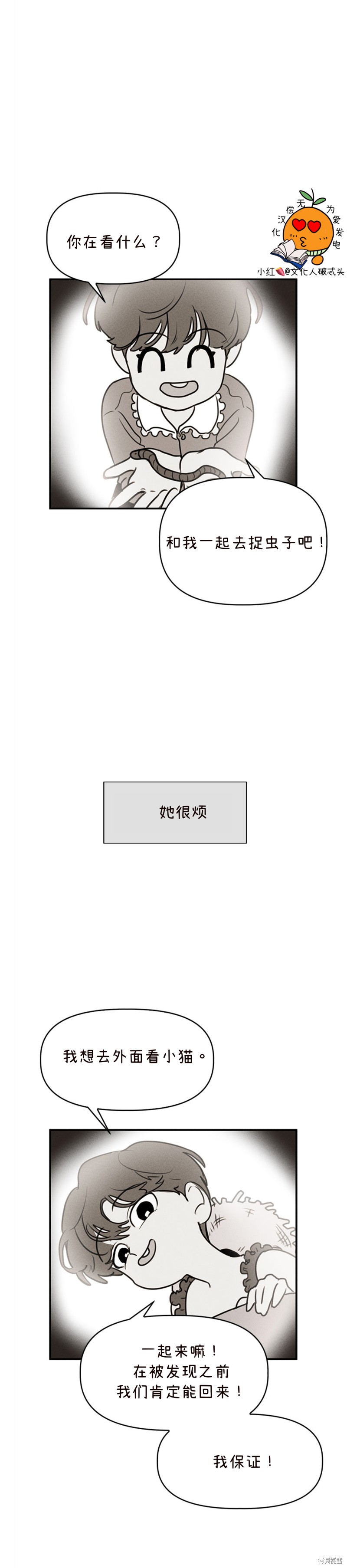 第4话0