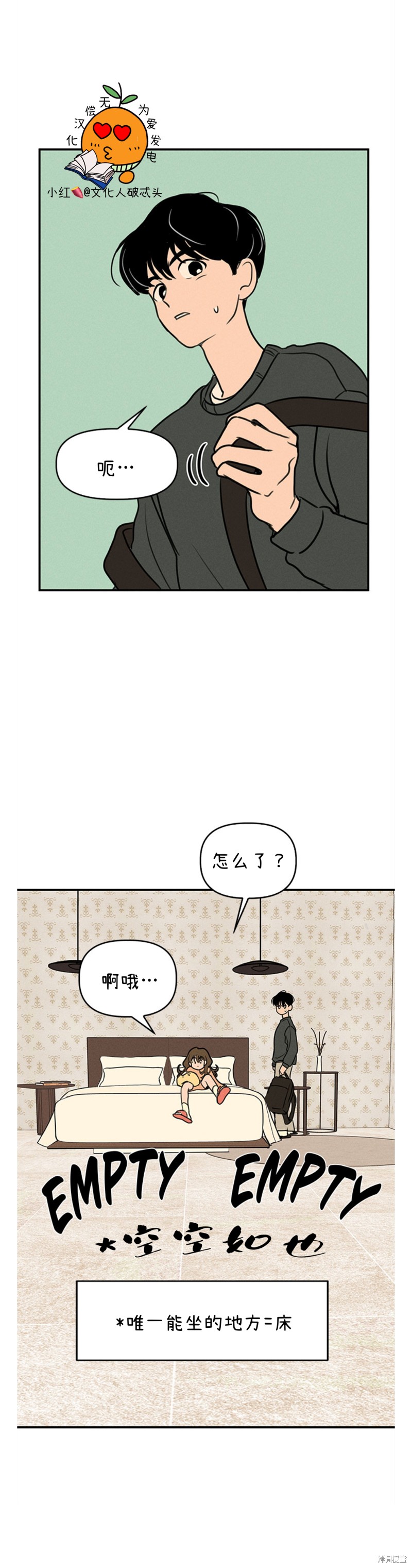 第4话16